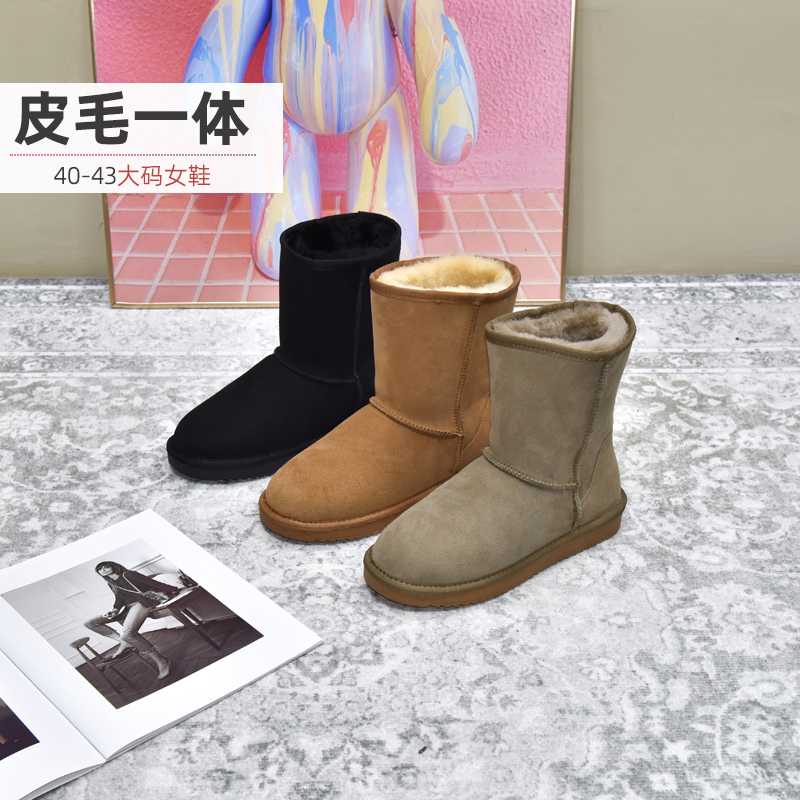 大丫丫大码女鞋皮毛一体雪地靴