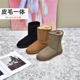 女鞋 43脚宽脚肥冬款 大丫丫大码 羊皮毛一体时尚 保暖雪地靴5825