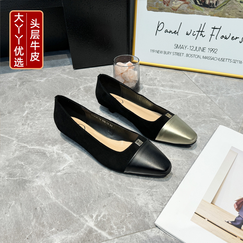 大丫丫大码女鞋时尚低跟拼色单鞋