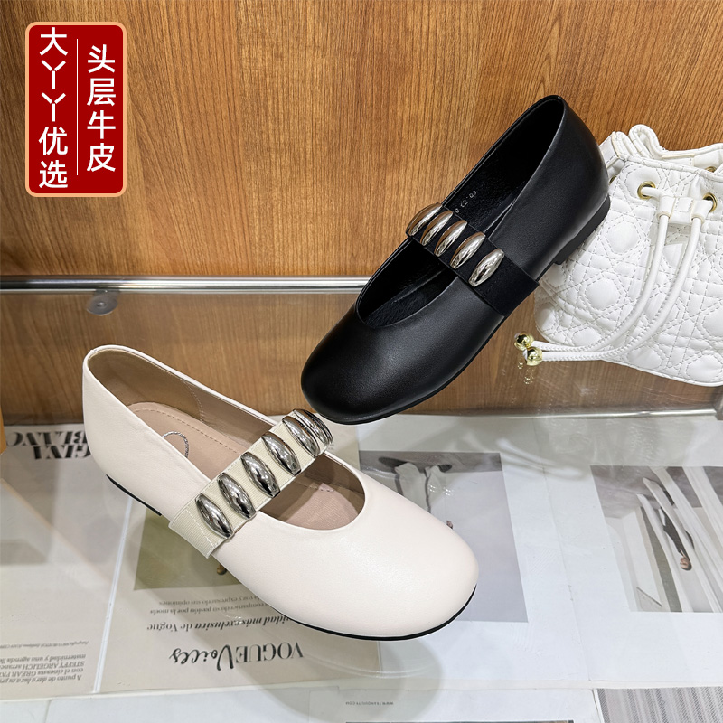 宽胖脚肥大码女鞋41-43优选真皮小瓢鞋2025新款平底小单鞋25-199