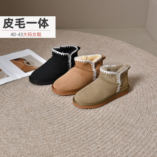 大码女鞋大码女鞋皮毛一体雪地靴