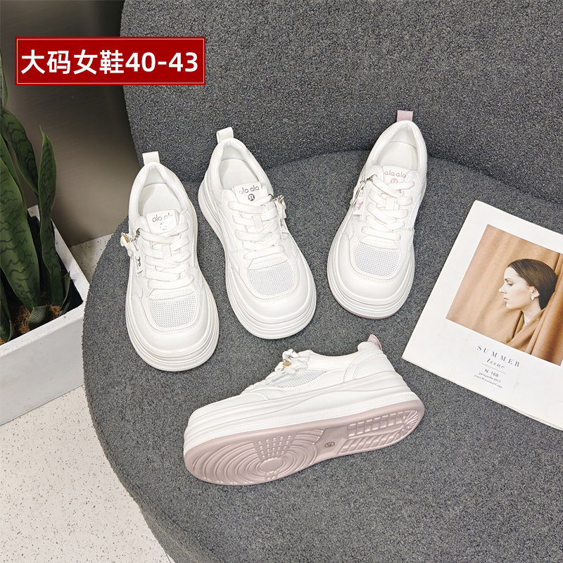 宽胖脚肥大码女鞋41-43网鞋2026春季新款透气轻便休闲鞋8783-1