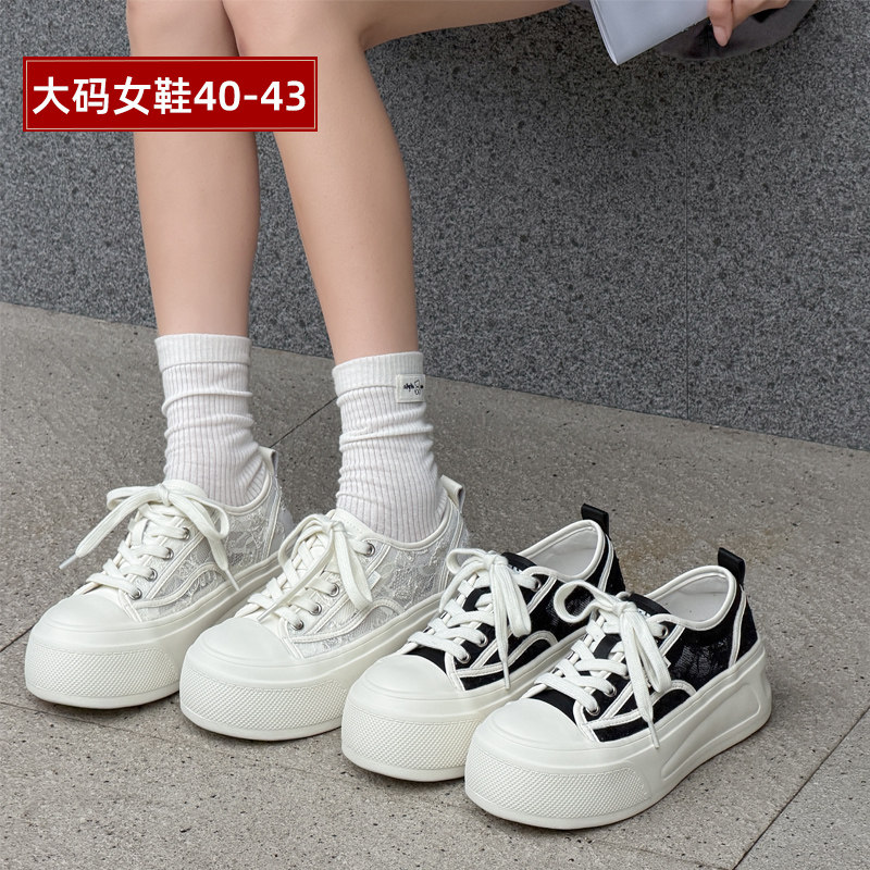 宽胖脚肥大码女鞋41-43网鞋2026夏季新款透气厚底轻便休闲鞋98-1