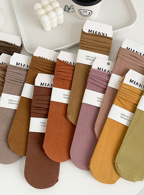 黑色堆堆袜女春秋薄款纯棉袜子女中筒袜卷边莫兰迪色外穿卡其色