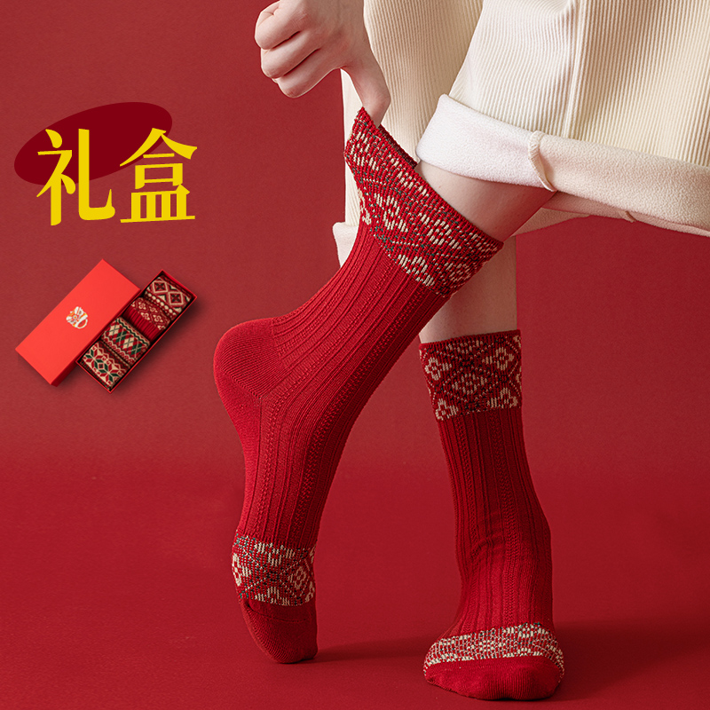 2025本命年红袜子中筒长纯棉新年结婚礼盒装属蛇男女士复古秋冬季