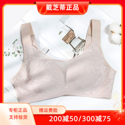 吉芝奴裸感无钢圈文胸防走光