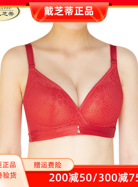 戴芝蒂无钢圈文胸聚拢调整型内衣女运动小胸显大厚杯超显大M25819