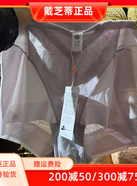 戴芝蒂爆款 高腰收腹提臀内裤无痕 压力裤女士提臀收腹裤88502