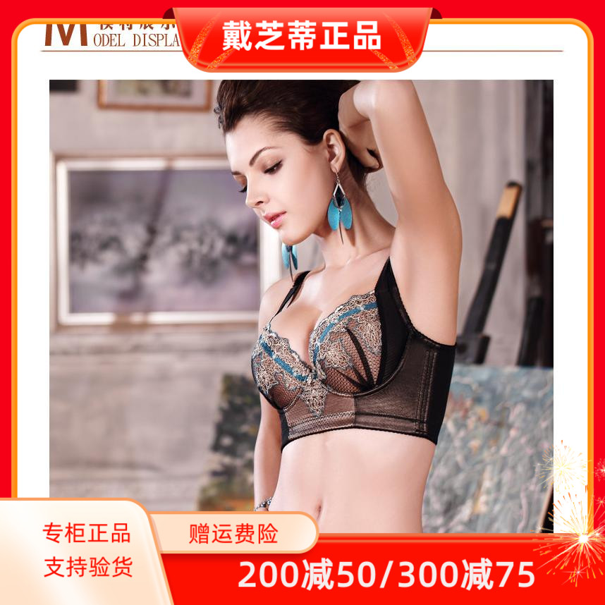 吉芝奴调整型文胸薄款brae9010