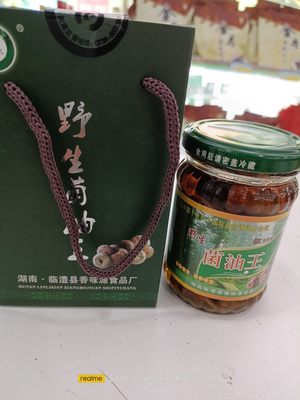 湖南特产常德临澧道水野生菌油王重阳雁鹅菌枞菌油茶油菜籽油炸制