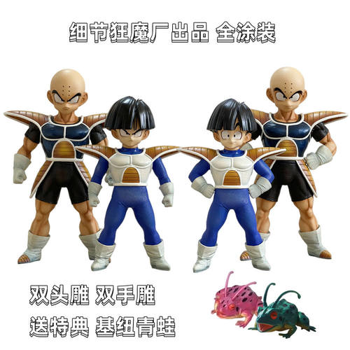 现货七龙珠手办克林孙悟饭手办