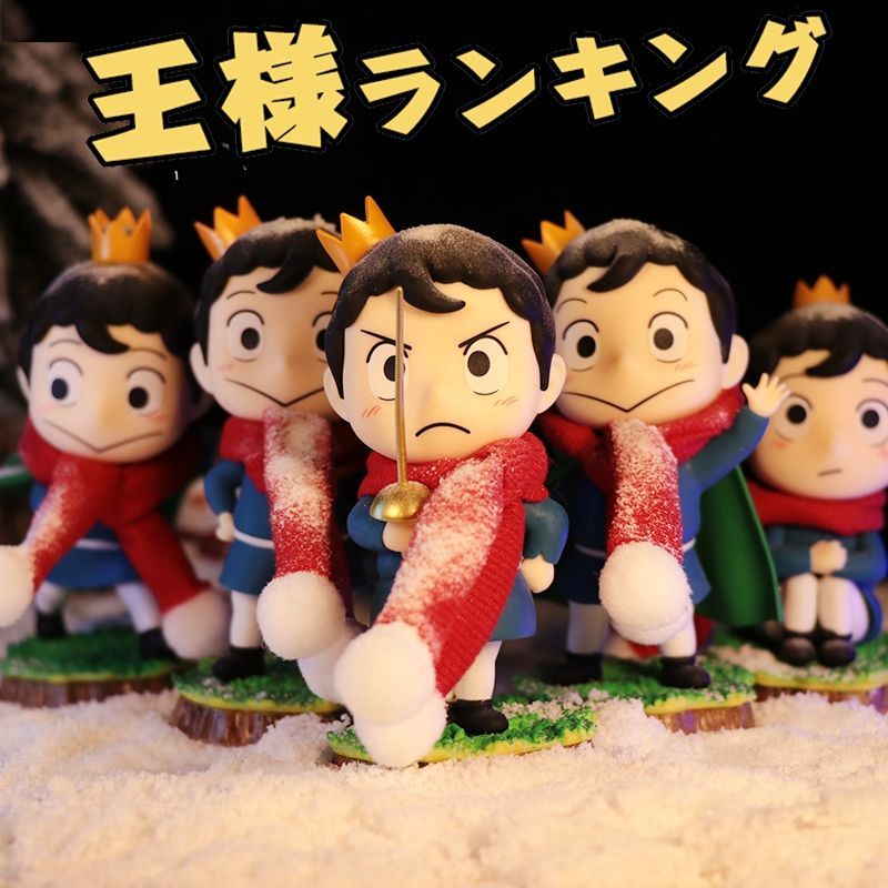 国王排名波吉王GK手办摆件车载原创周边模型盒装动漫盒装礼物