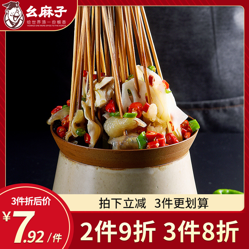 幺麻子 四川乐山钵钵鸡调料 藤椒清汤味冷锅串串香麻辣烫底料160g在类目 粮油米面/南北干货/调味品, 调味品/果酱/沙拉, 调味料, 火锅调料中 - 来自Buy2taobao.com提供专业的淘宝代购服务