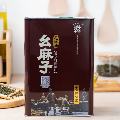 幺麻子2500ml餐饮装商用花椒油