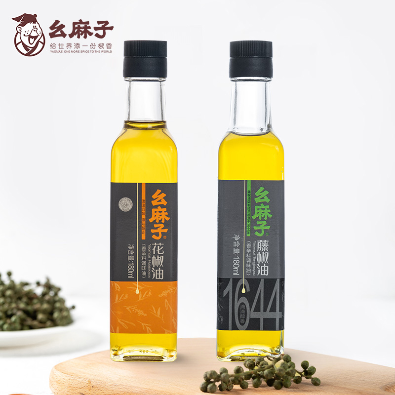 幺麻子组合四川特产360ml花椒油