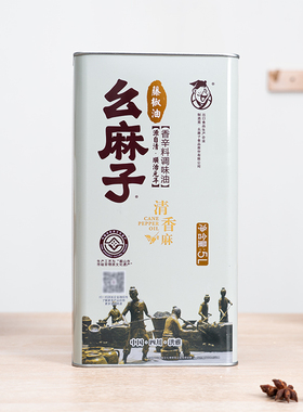 幺麻子藤椒油5000ml桶装组合装花椒油商用5L餐饮桶装麻油四川特产