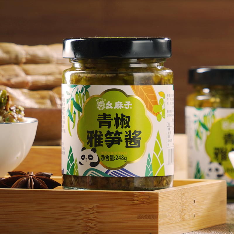 幺麻子青椒雅笋酱下饭菜248g 四川特产笋子下饭开胃菜拌面香辣酱