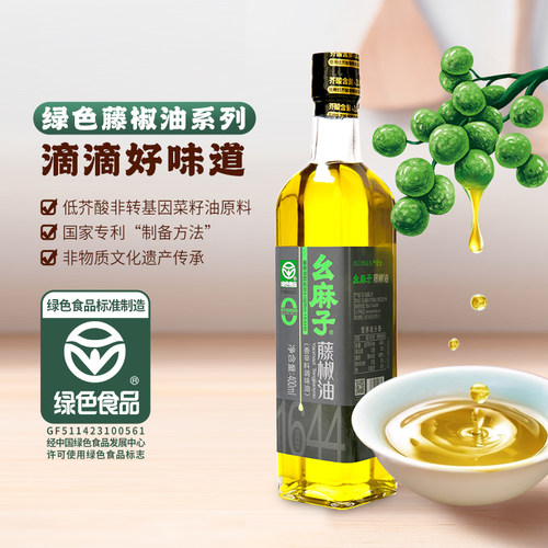 清香鲜麻地道川味太麻了少放点