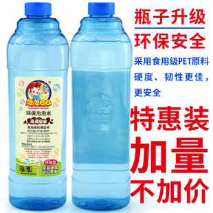 1000ml儿童吹泡泡水补充液泡泡浓缩液泡泡枪电动泡泡精机安全无毒