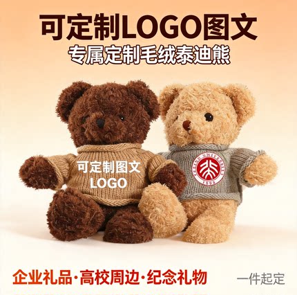泰迪熊毛绒玩具抱抱小熊熊包公仔大熊布娃娃玩偶号生日礼物送女生