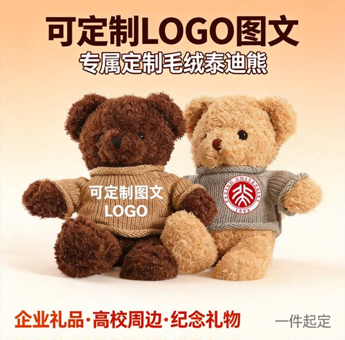 小熊熊布娃娃毛绒玩具礼物送女生