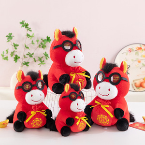吉祥物钱袋马公仔马年毛绒玩具儿童娃娃新年礼物抱枕马上有福