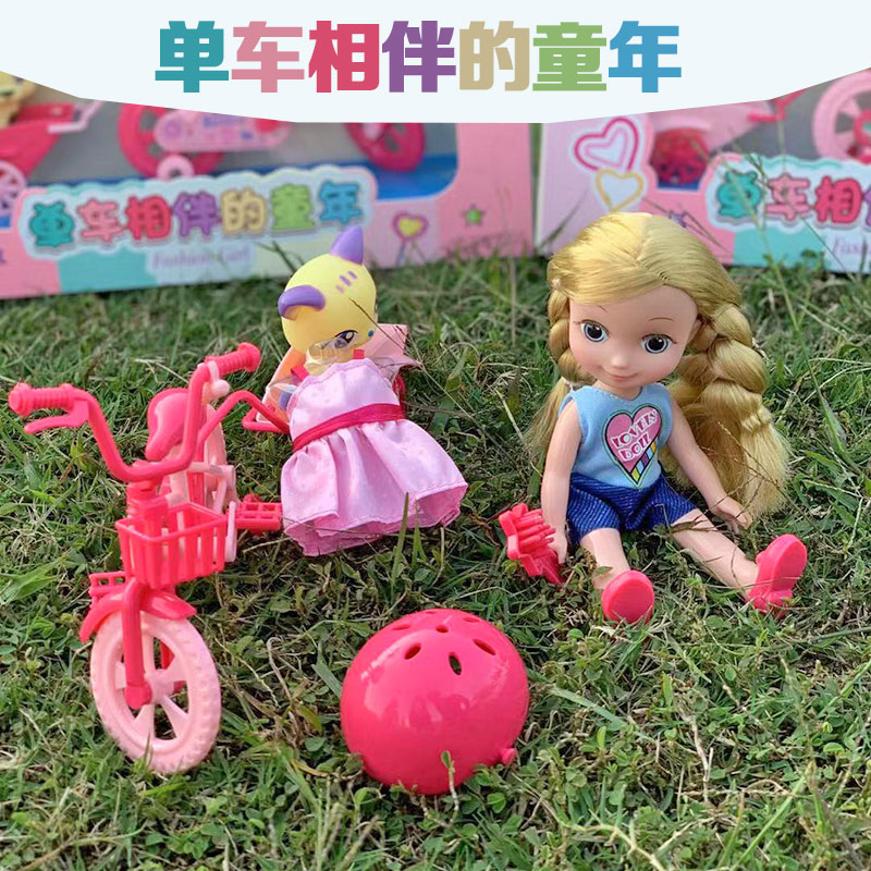 搪胶公仔洋娃娃过家家玩具