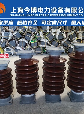 ZSW-35/400/600/800户内外线路用支柱绝缘子35KV支撑瓷瓶高压陶瓷