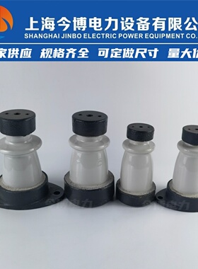 ZA-6T高压绝缘子ZA-10T户内母线支撑瓷瓶ZA-12T陶瓷支柱ZA-10Y