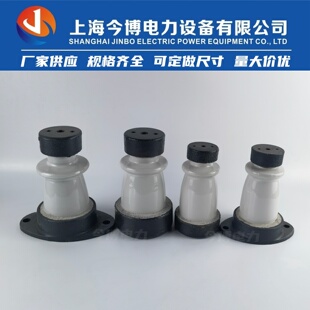 ZA-6T高压绝缘子ZA-10T户内母线支撑瓷瓶ZA-12T陶瓷支柱ZA-10Y