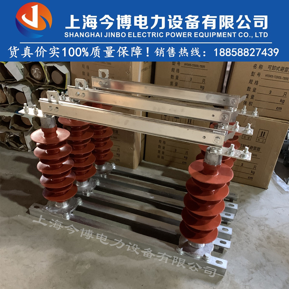 HGW9-40.5/630A隔离开关hgw9-35/600a户外高压柱上硅橡胶刀闸开关