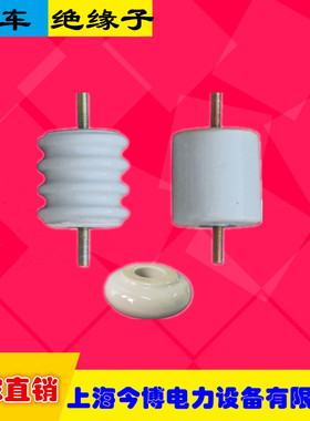 WH-02 WX-01电机车线路用瓷绝缘子