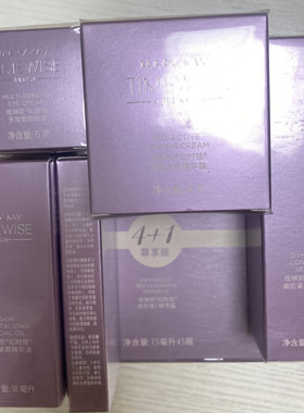 玫琳凯幻时佳紧颜提拉紧致高阶VC多效眼霜活颜精华霜V脸正品2028