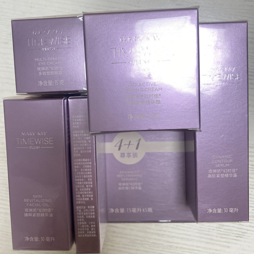 玫琳凯幻时佳紧颜提拉紧致高阶VC多效眼霜活颜精华霜V脸正品2028