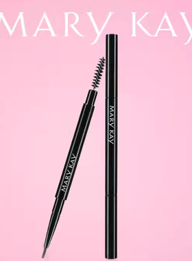 玫琳凯粉扬眉笔自动眉笔棕色灰色新手好画易上色自然持久正品2027