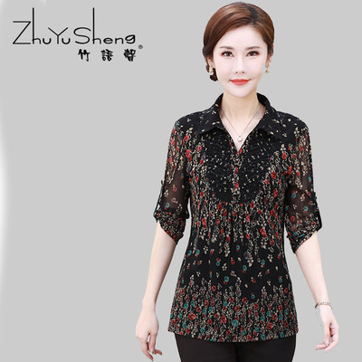 妈妈装竹语声网纱衬衫大码中袖