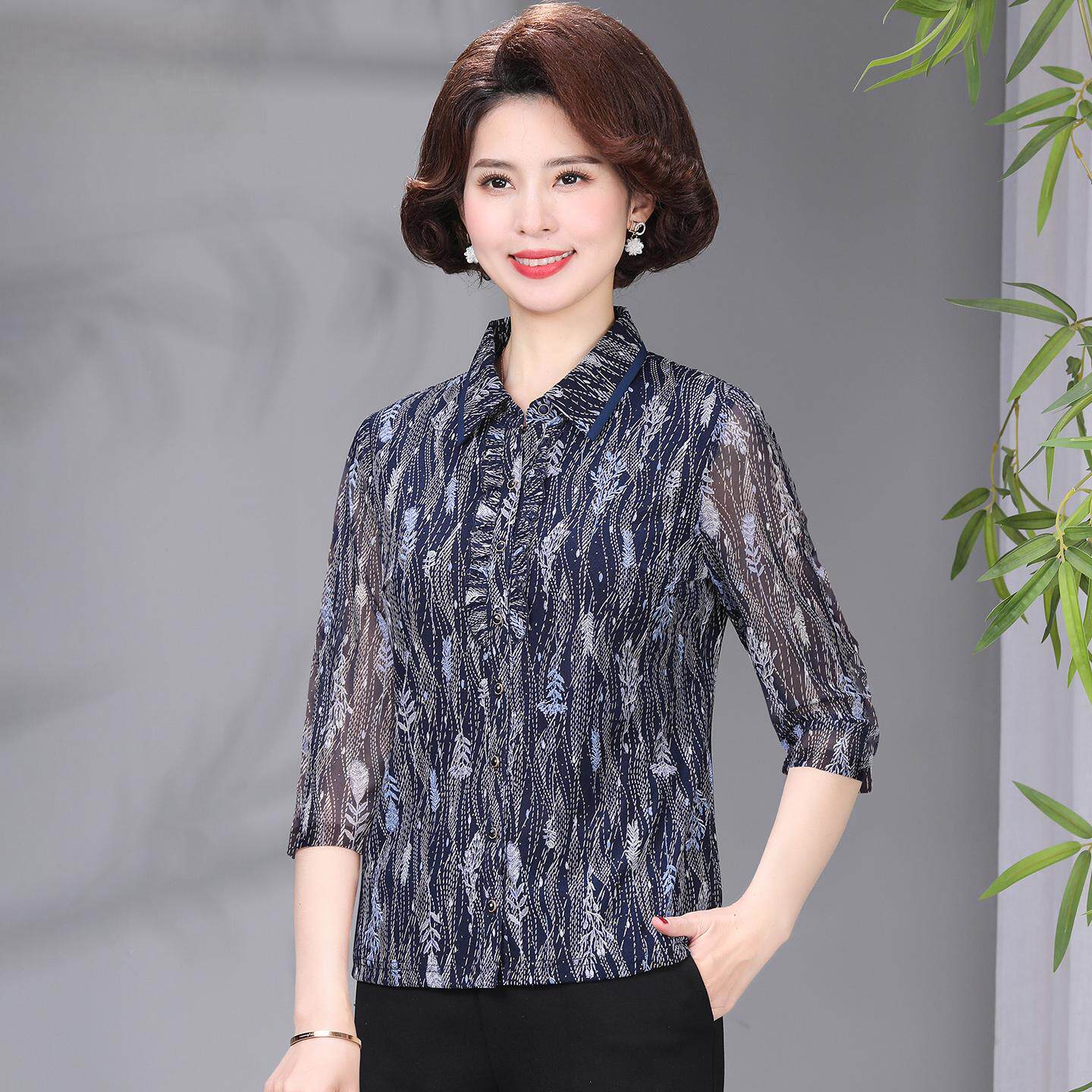 母亲节妈妈衬衫春夏新款中年网纱大码50-60岁高贵妇女开衫七分袖