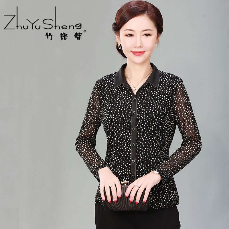 竹语声中老年妈妈上衣春季新款衬衫时尚气质女士修身长袖网纱开衫