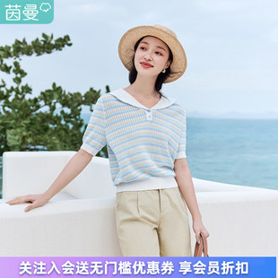 短袖 海军领泡泡袖 2024夏装 新款 女装 别致小衫 茵曼休闲薄款 针织衫