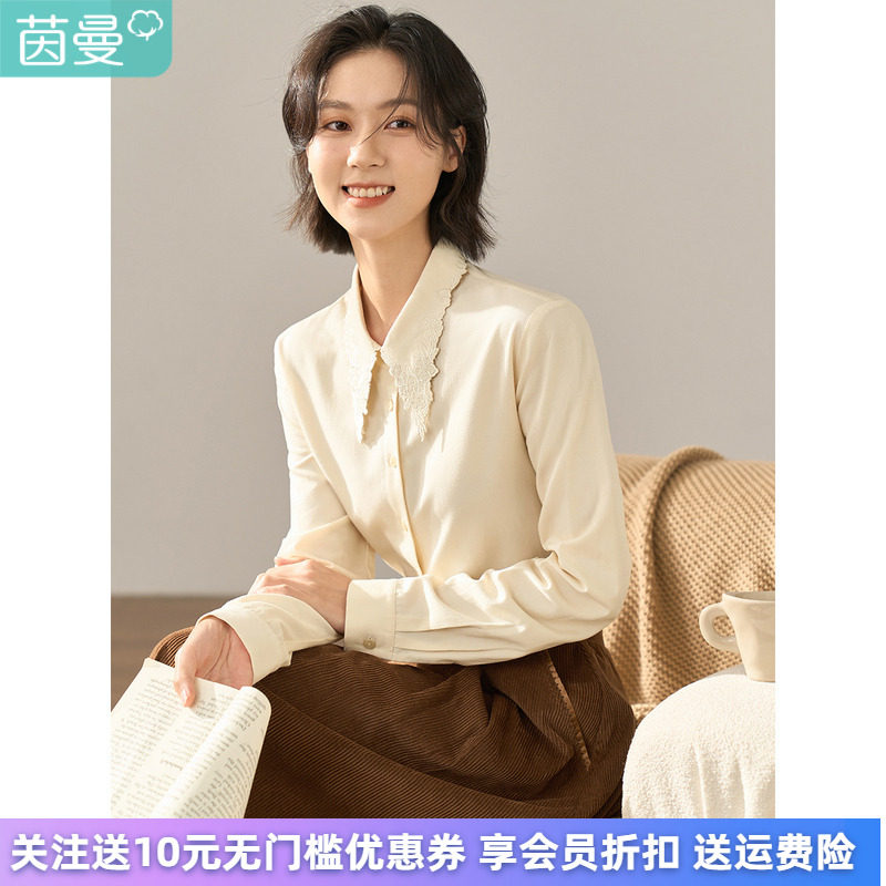 茵曼冬女装新款田园精致绣花领贝壳扣百搭文艺长袖衬衫衬衣