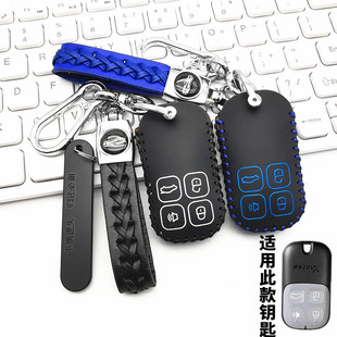 适用VVDI彩贝款子机钥匙包汽车改装Xhorse增配遥控钥匙保护皮套扣
