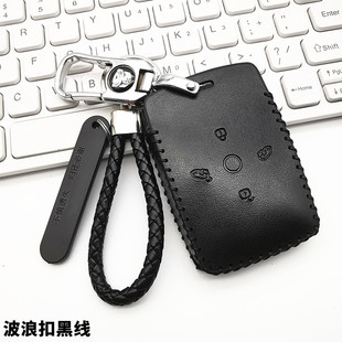 适用于LEVC翼真L380钥匙套吉利翼真L380实体汽车遥控钥匙保护包扣
