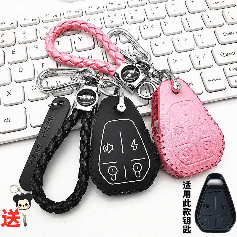 适用金箭F60 Q60电动车钥匙套凯撒/飞星勇士/金刚700遥控器保护套