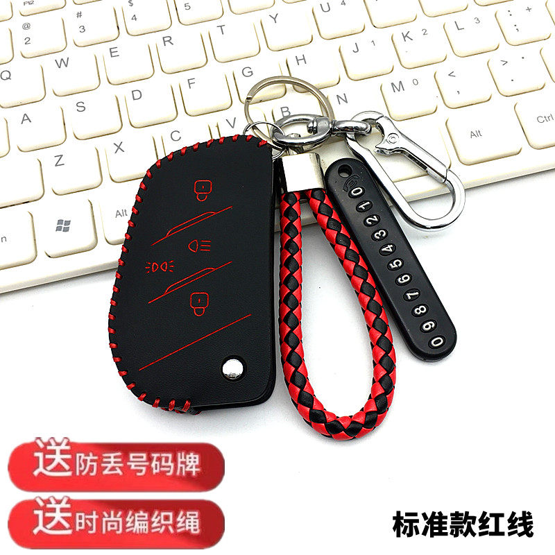 适用福田欧曼银河680钥匙套福康A520GTL星翼辉耀pro货车遥控包扣