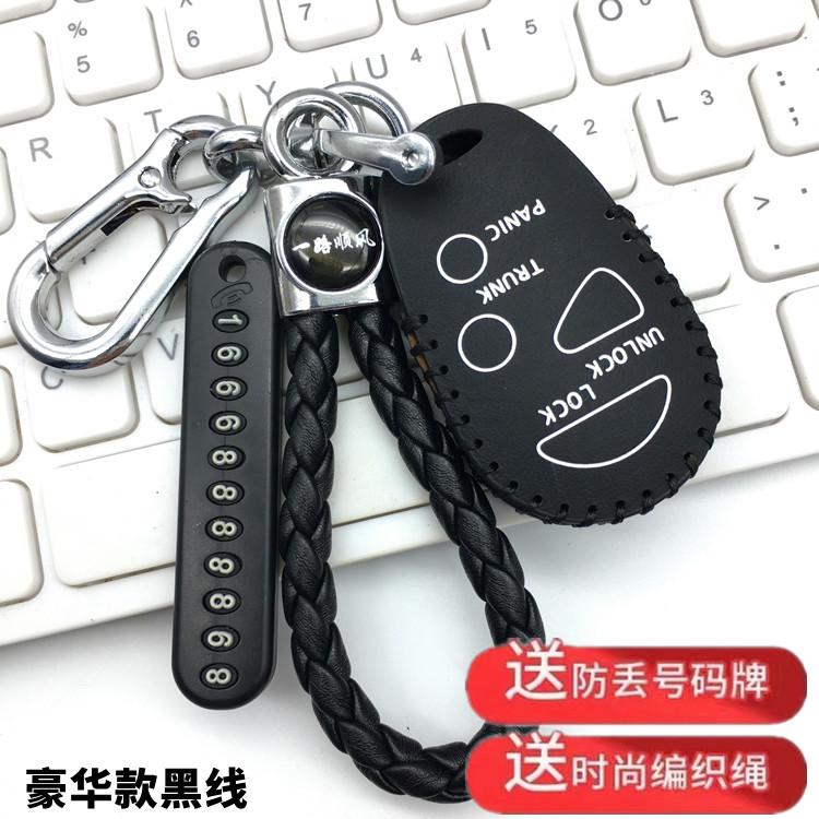 适用于宇通客车钥匙套大巴车公交车校车门改装遥控器保护包锁匙扣