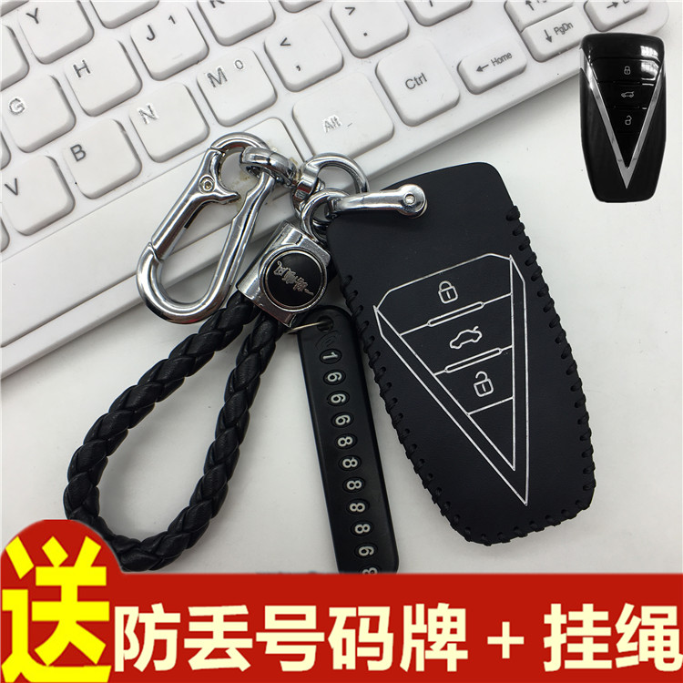 适用于2021款东风启辰大V车钥匙包专用启辰星大V遥控保护套真皮扣