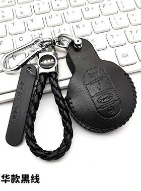 适用于盛昊AD3电动车钥匙套ID3盛昊F8mini墩墩四轮车遥控钥匙包扣