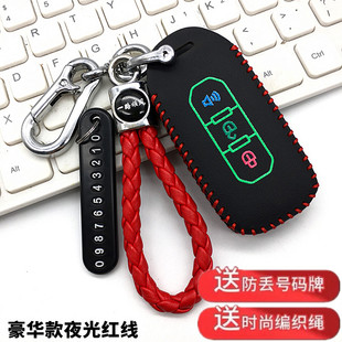 适用2023款江铃福特游骑侠钥匙套福特游骑侠Ranger皮卡车遥控包扣