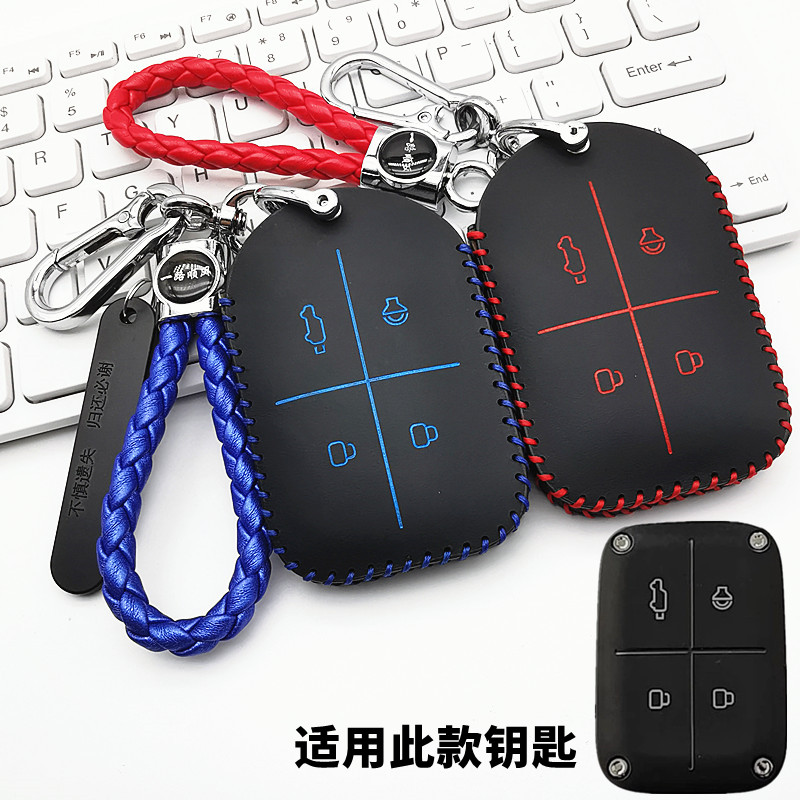 适用奇瑞iCAR v23蓝牙钥匙包25款V23智能实体遥控钥匙保护皮套扣