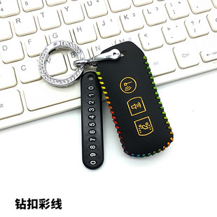 适用2022款嘉爵启程ADV150钥匙套摩托车改装配件遥控包保护皮套扣